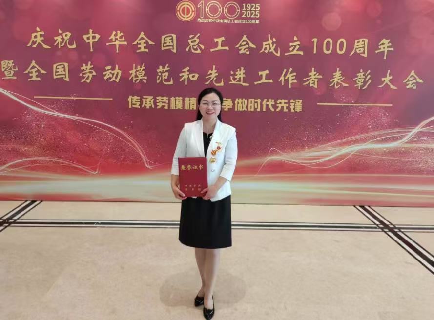 全國勞動(dòng)模范陸萍